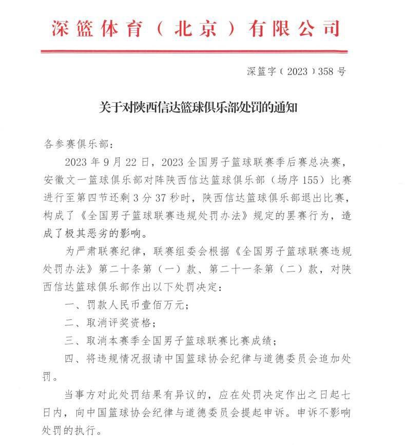 另外，影片对彭于晏饰演的方剂敬这一脚色的改变塑造仍显不足，若是将其最后叛变的缘由和进程演绎得更透辟，可以更具说服力。